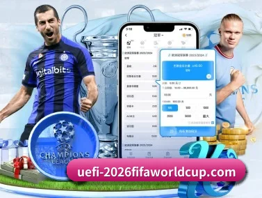 2026FIFA世界杯 APP - WorldCupChina